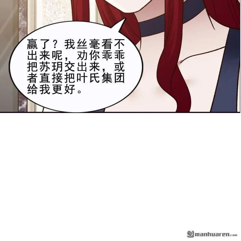 第52回 第18页