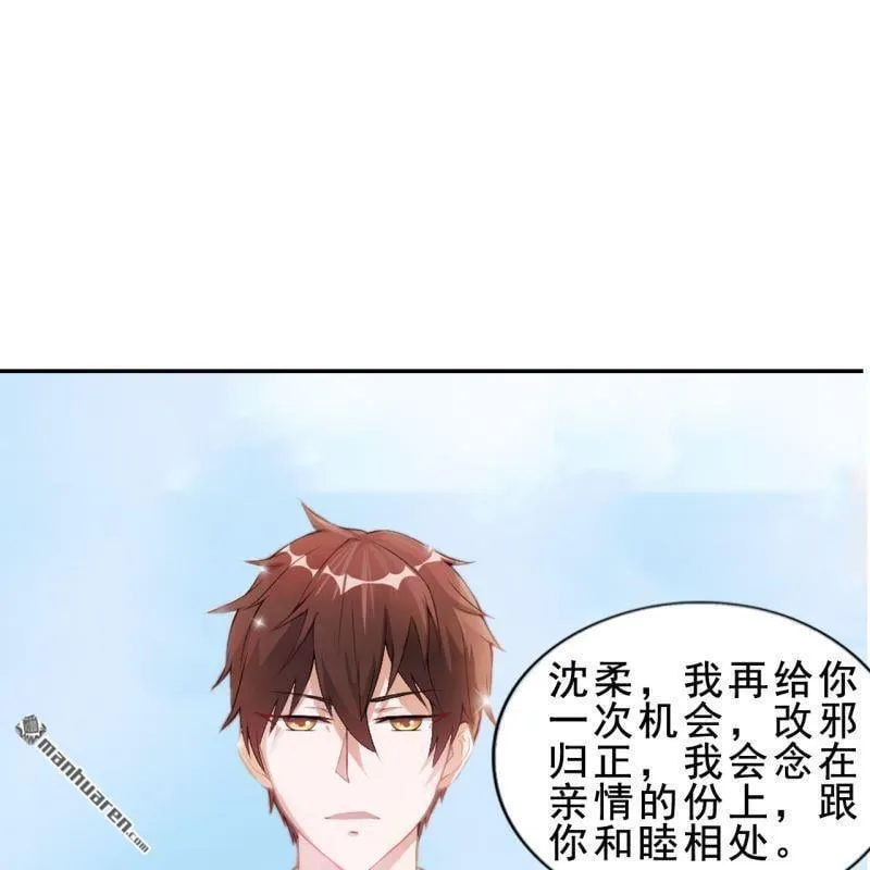 第52回 第19页