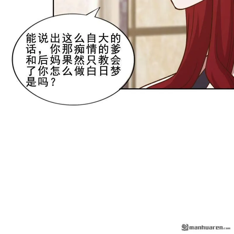 第52回 第22页