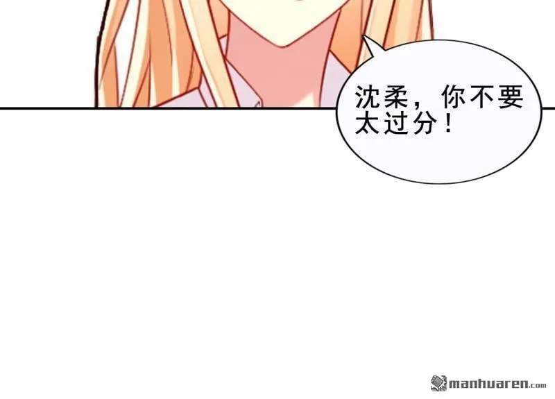 第52回 第24页