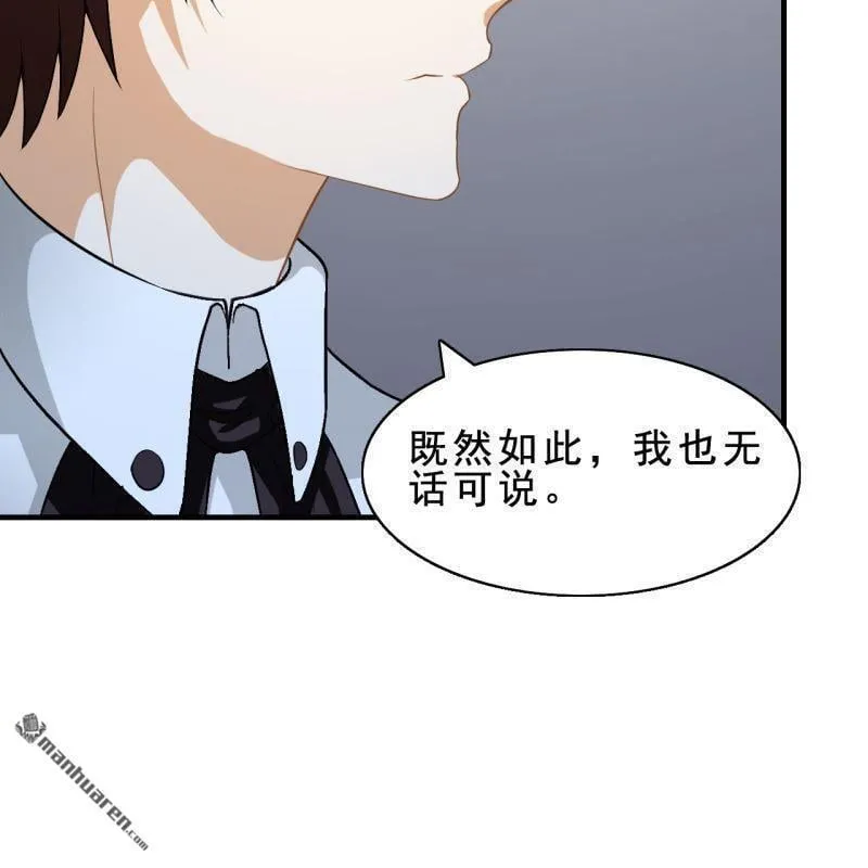 第52回 第26页