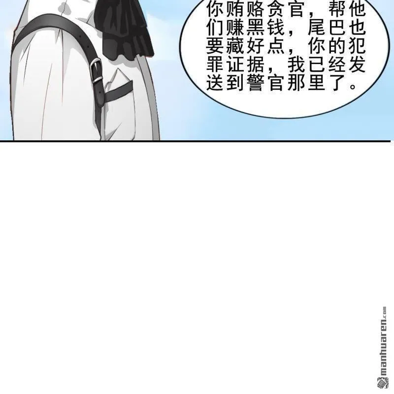 第52回 第30页