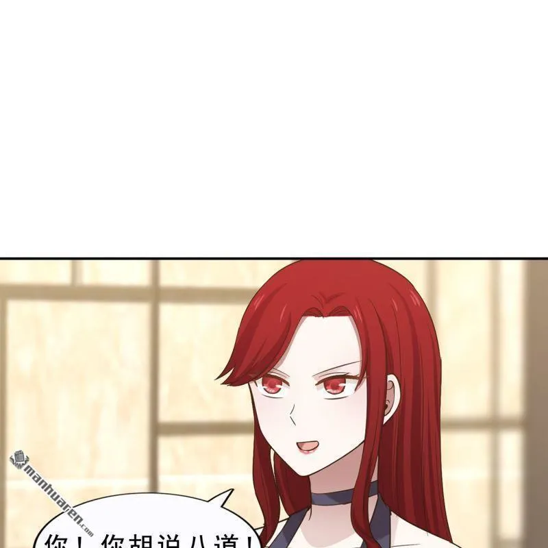 第52回 第31页