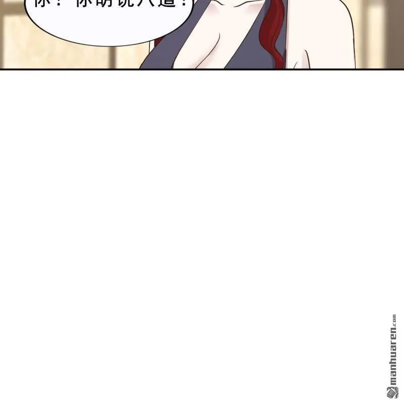 第52回 第32页
