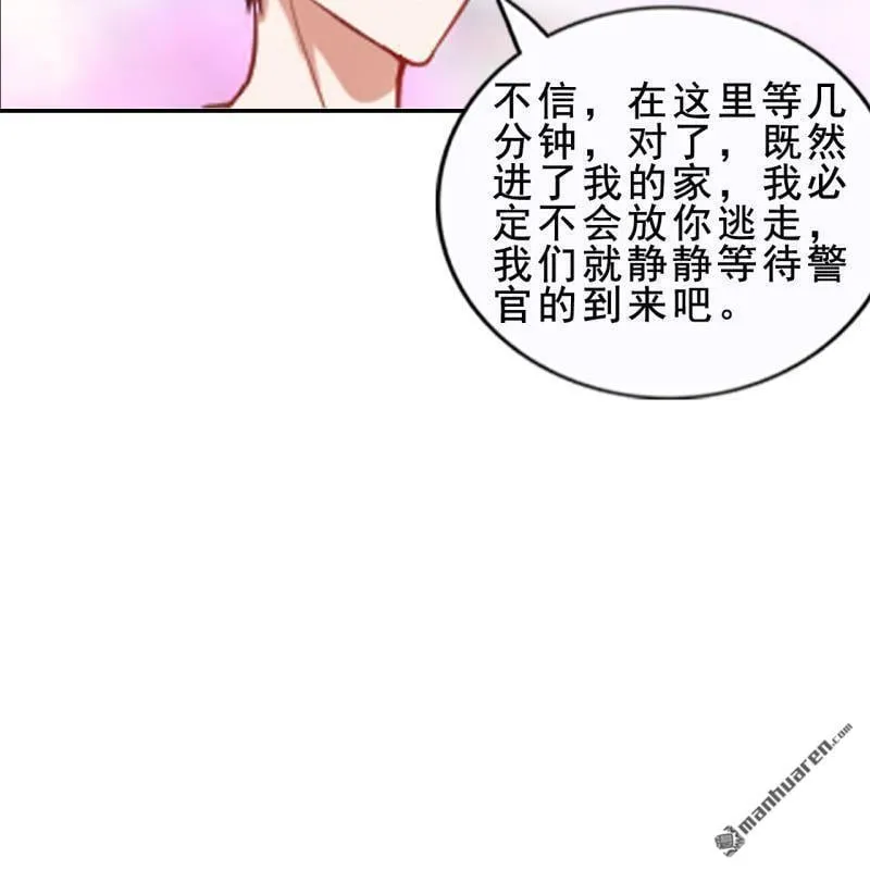 第52回 第34页