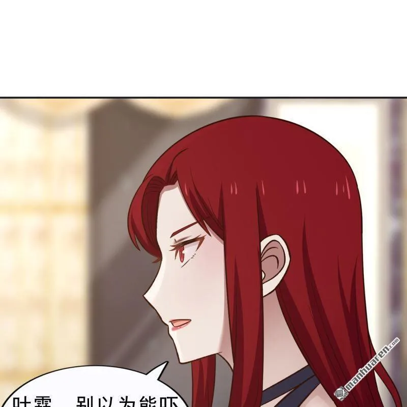 第52回 第35页