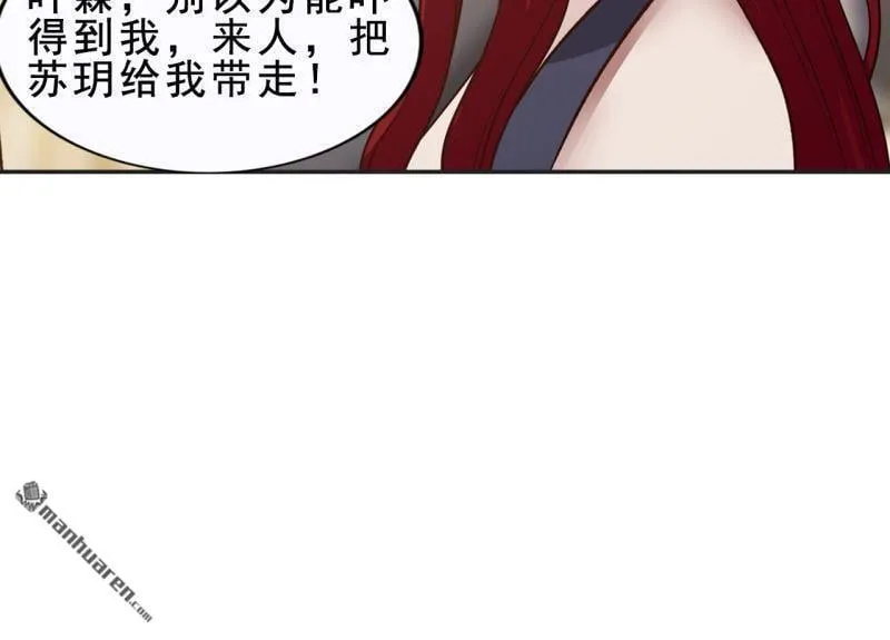 第52回 第36页