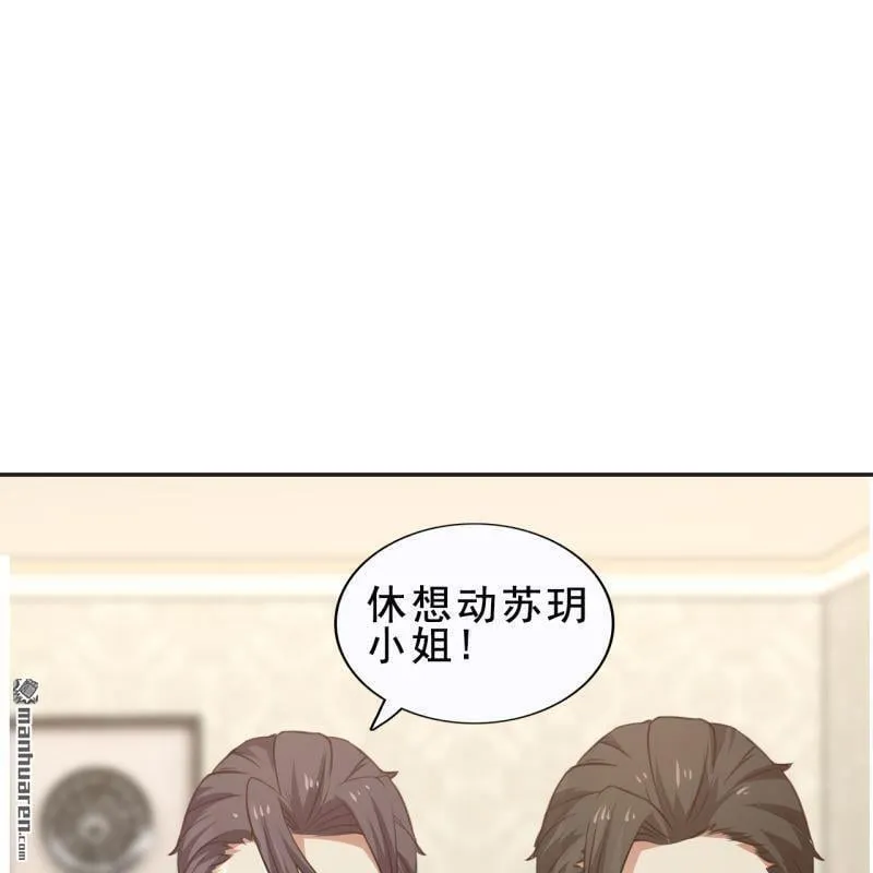 第52回 第37页