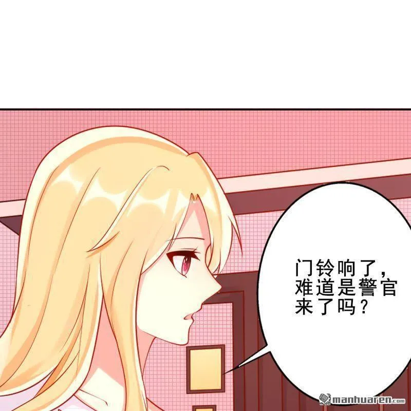 第52回 第41页