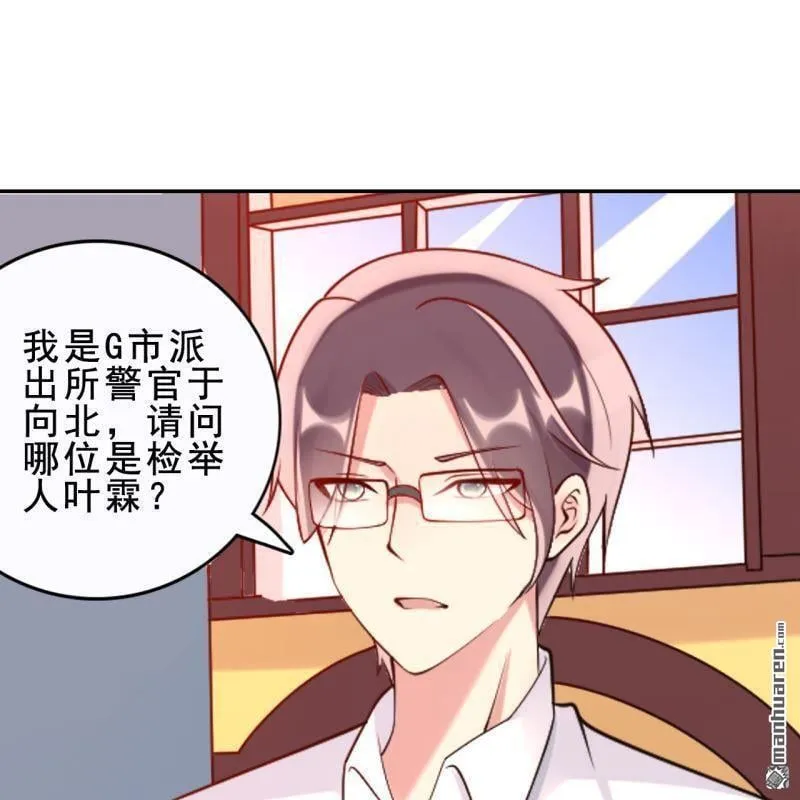 第52回 第43页