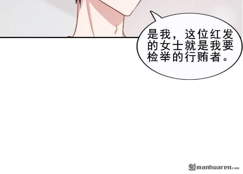 第52回 第48页