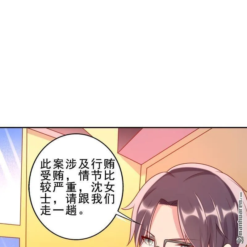 第52回 第49页