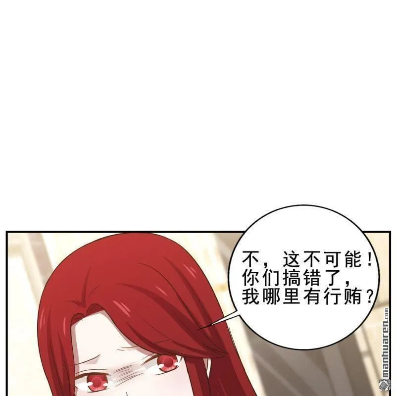 第52回 第51页