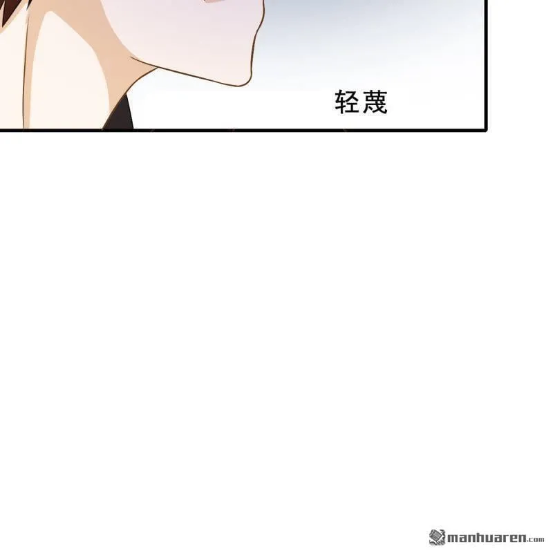 第52回 第54页