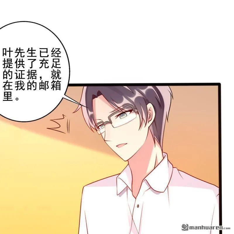 第52回 第55页