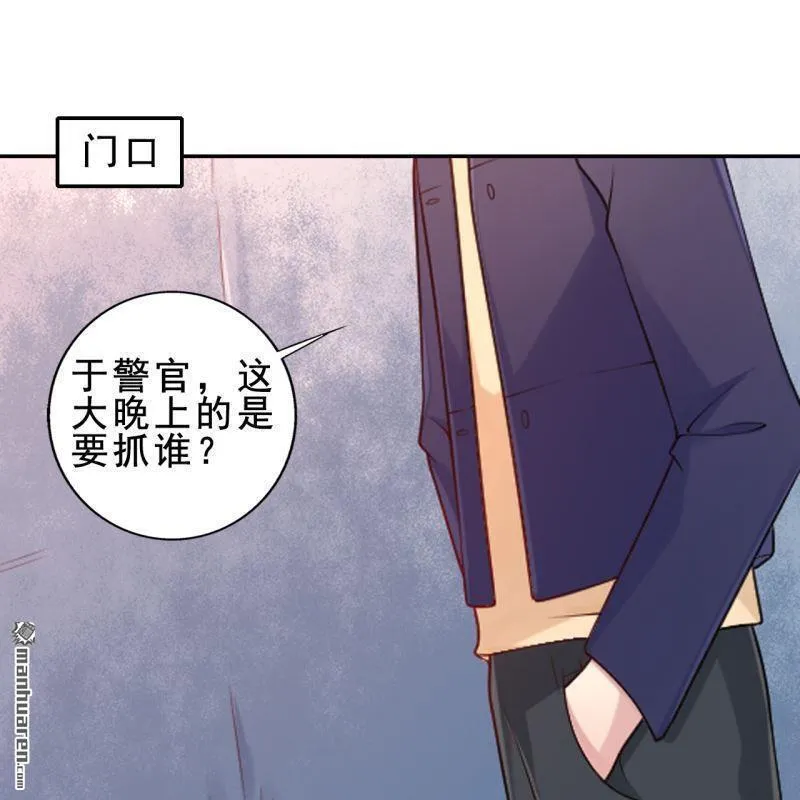 第52回 第59页