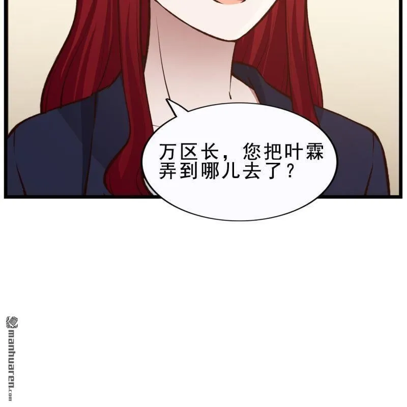 第55回 第4页