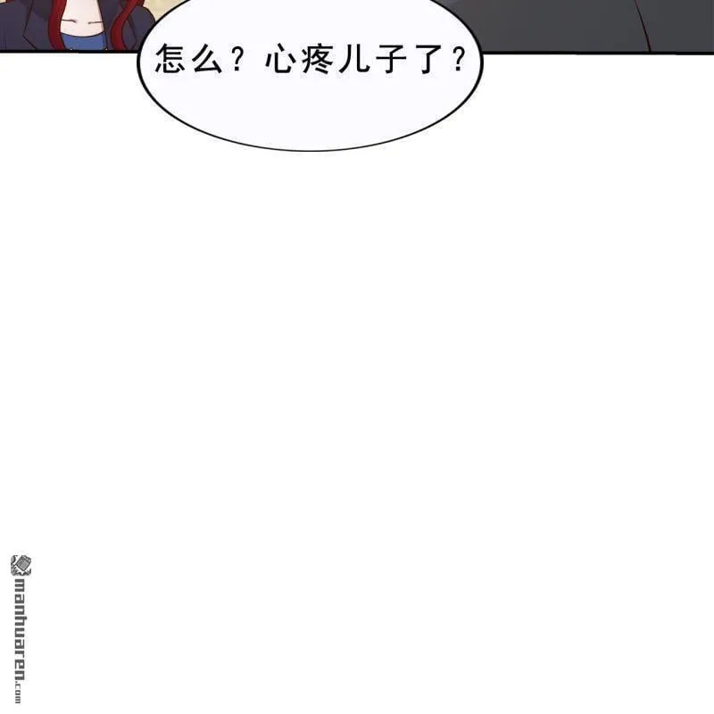 第55回 第6页