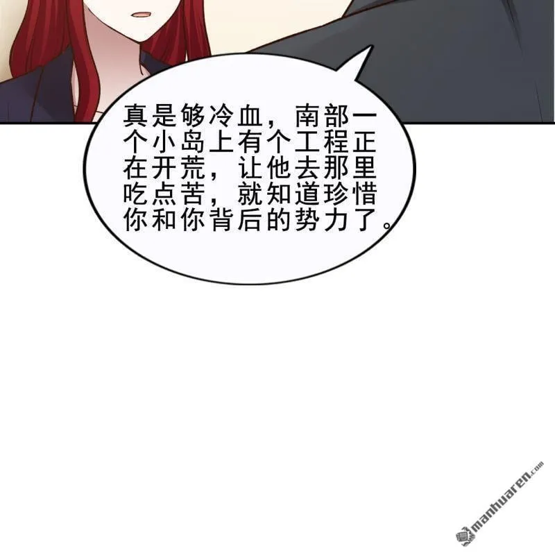 第55回 第10页