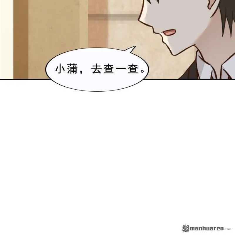 第55回 第16页
