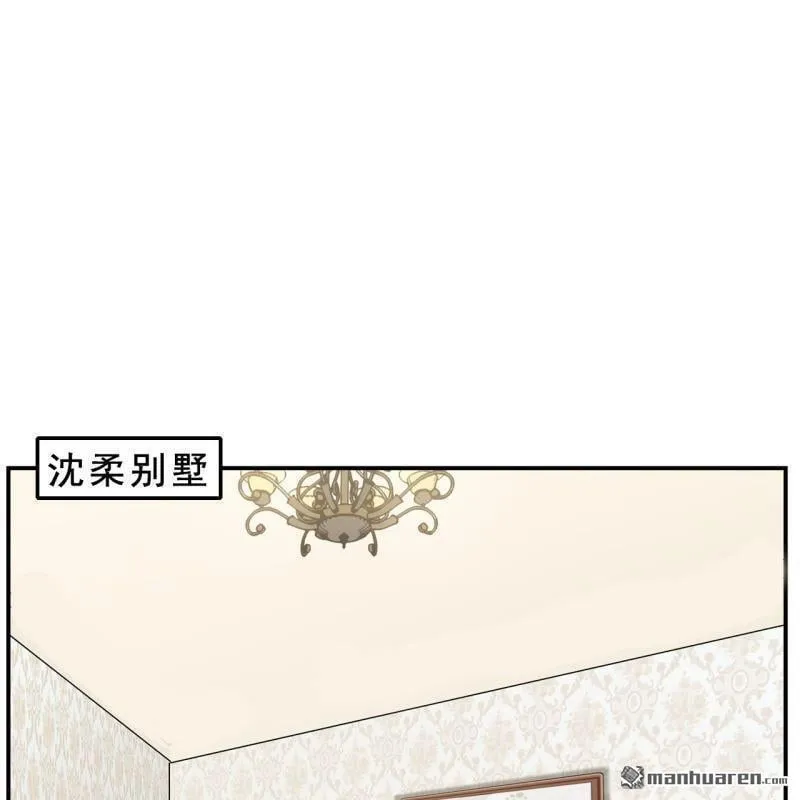 第55回 第19页