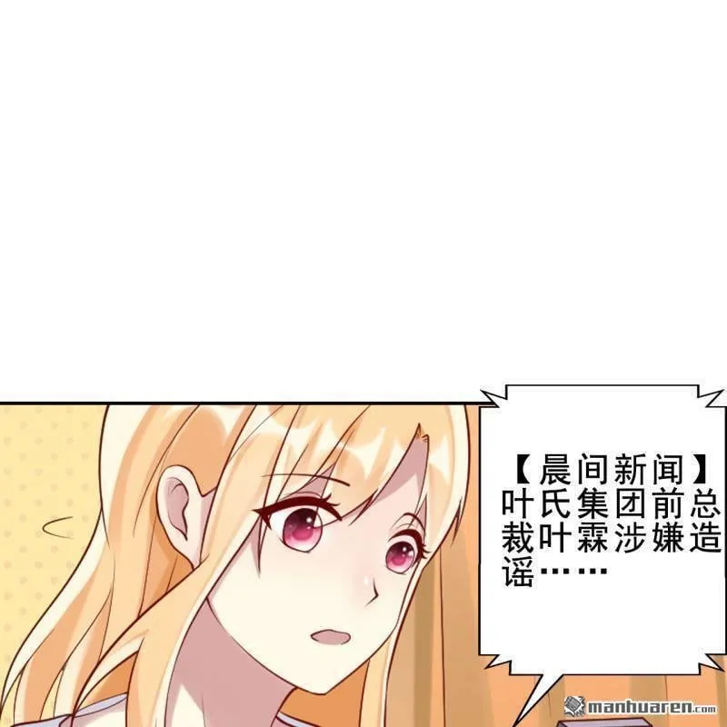第55回 第21页
