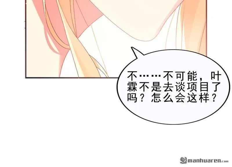 第55回 第24页