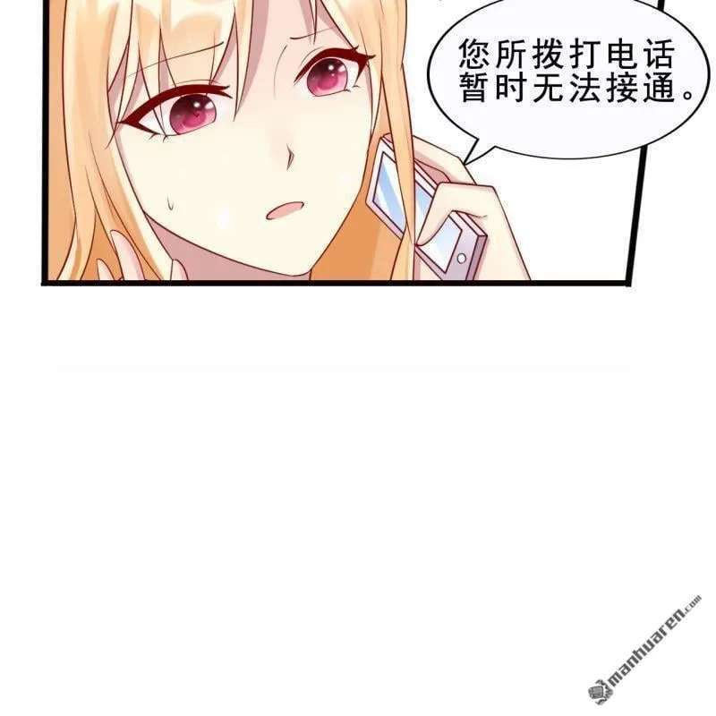 第55回 第26页