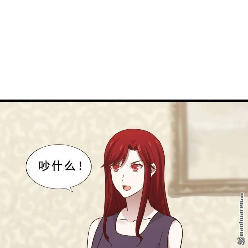 第55回 第33页