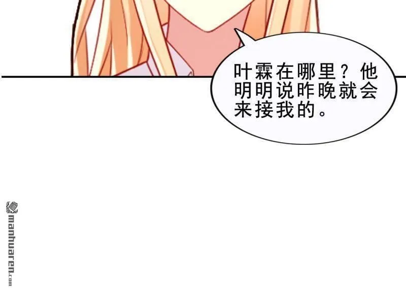 第55回 第36页