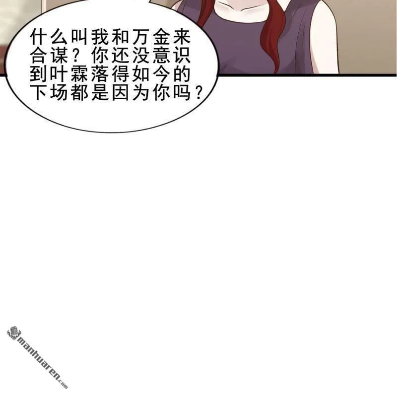 第55回 第42页