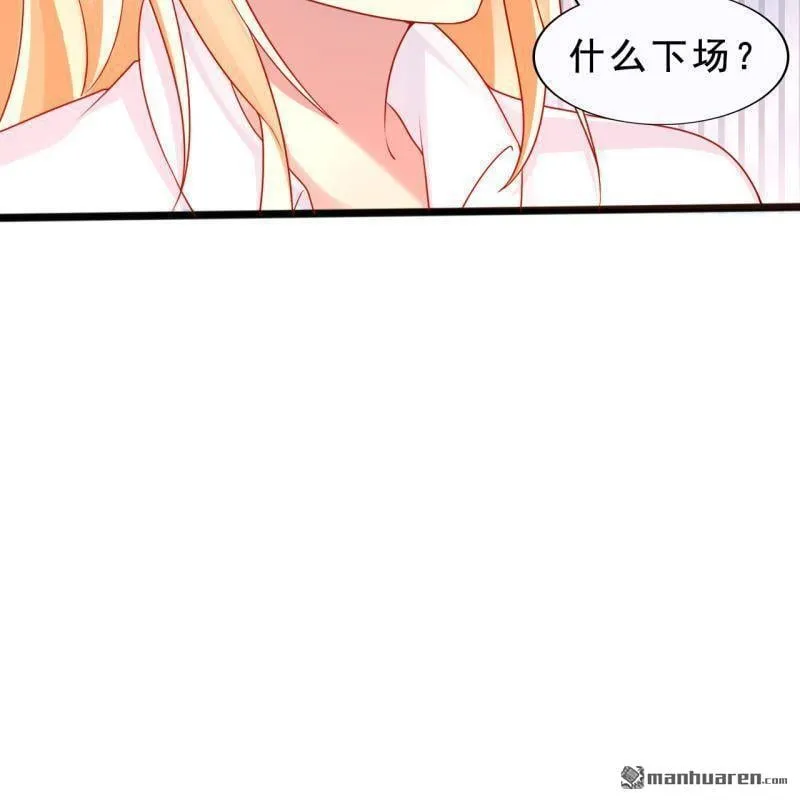 第55回 第44页