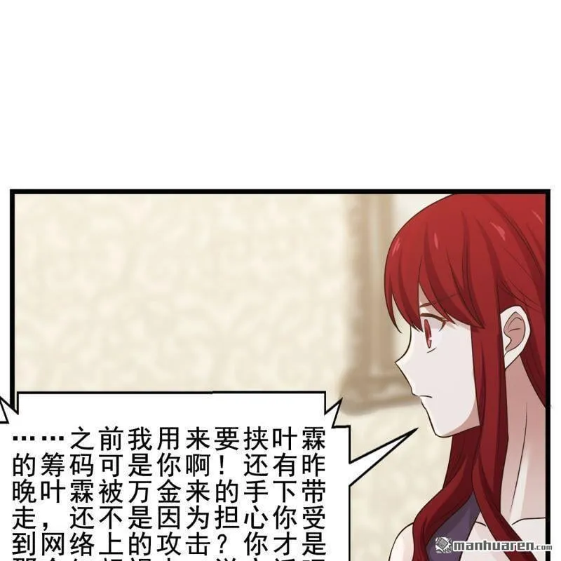 第55回 第45页