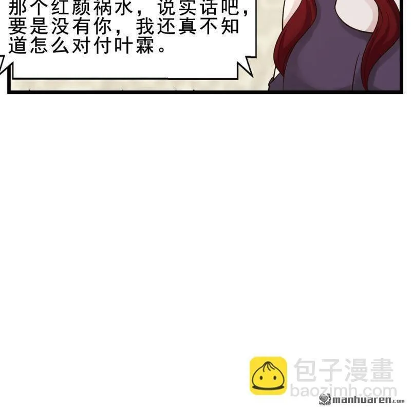 第55回 第46页