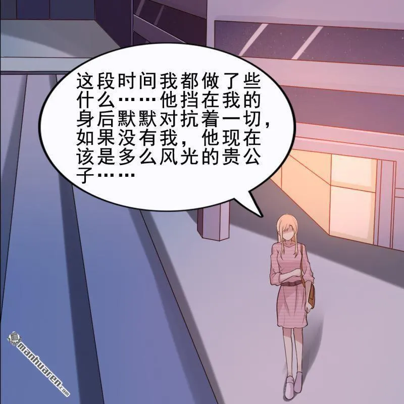 第55回 第57页