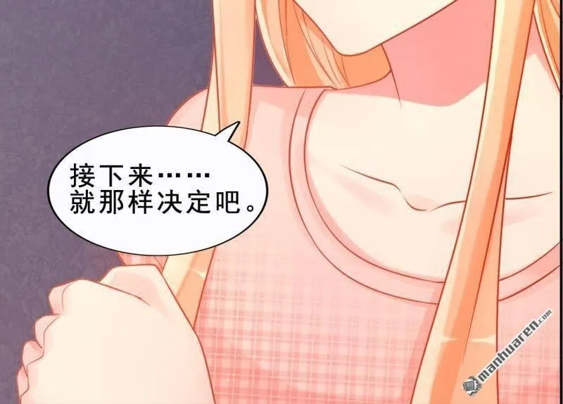 第55回 第60页