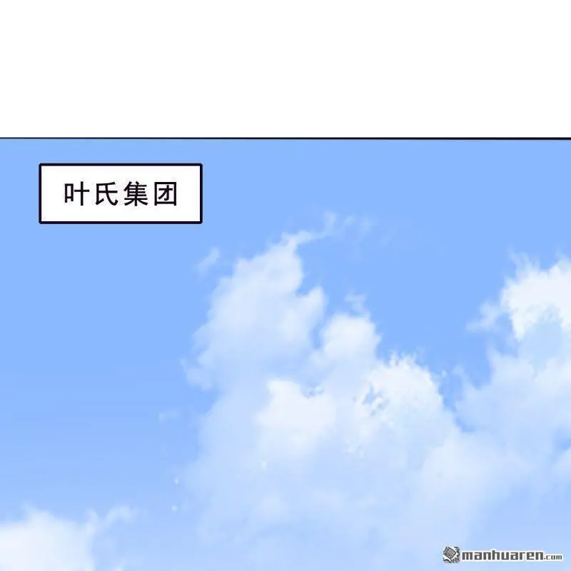 第58回 第1页