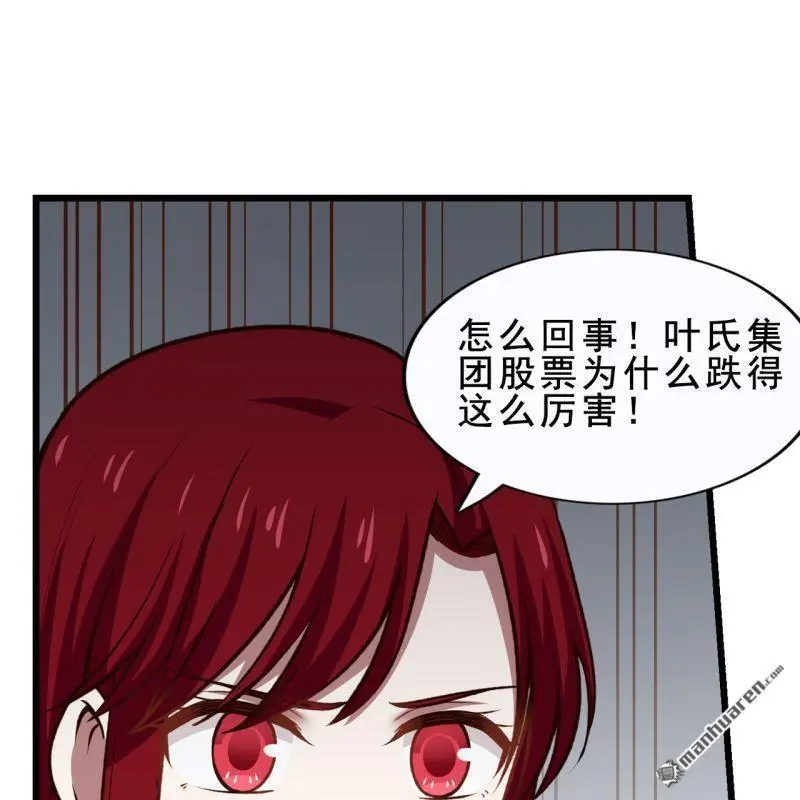 第58回 第3页