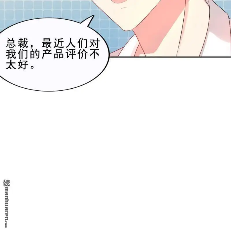第58回 第6页