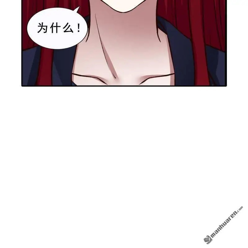 第58回 第8页