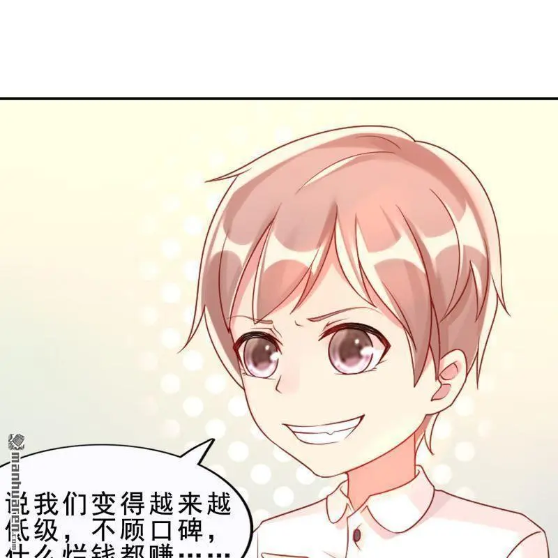 第58回 第9页