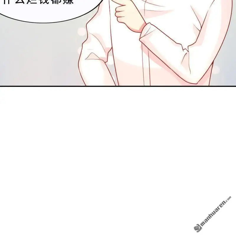第58回 第10页