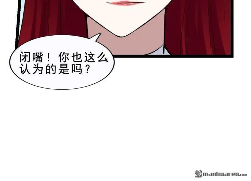 第58回 第12页