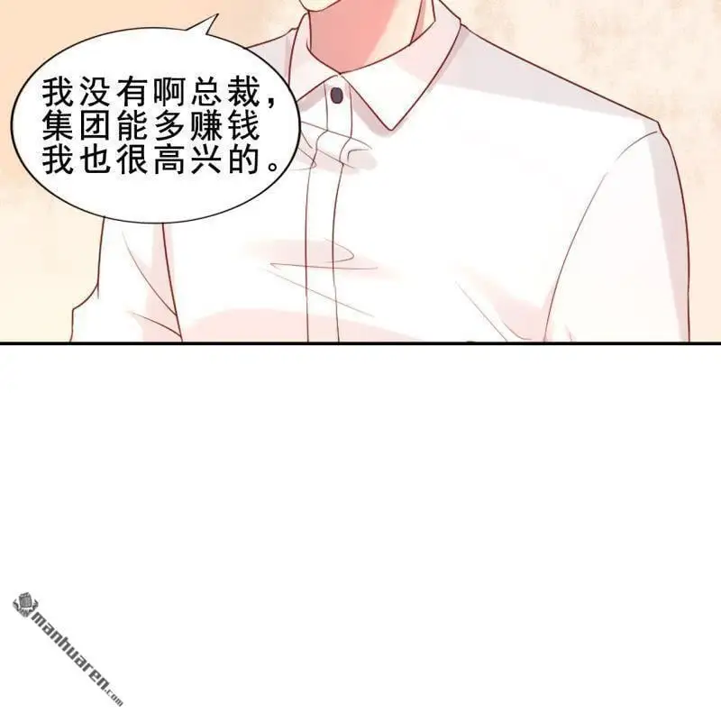第58回 第14页