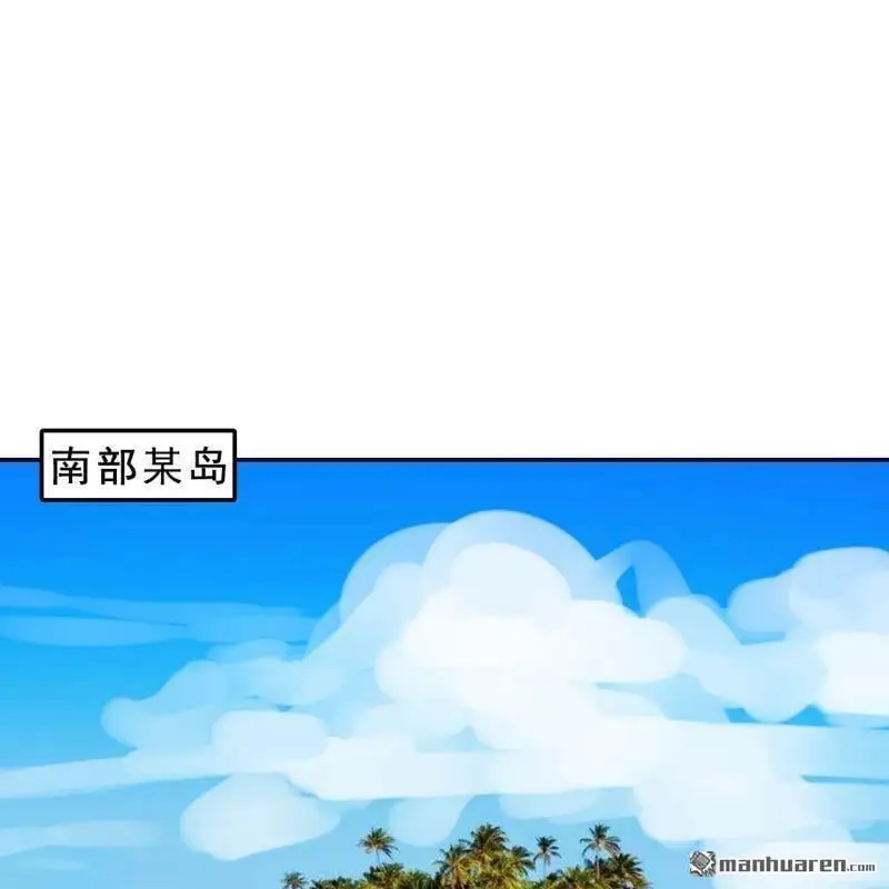 第58回 第15页