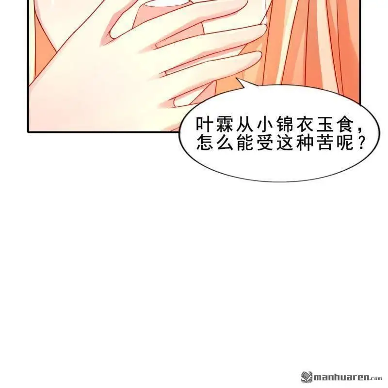 第58回 第22页