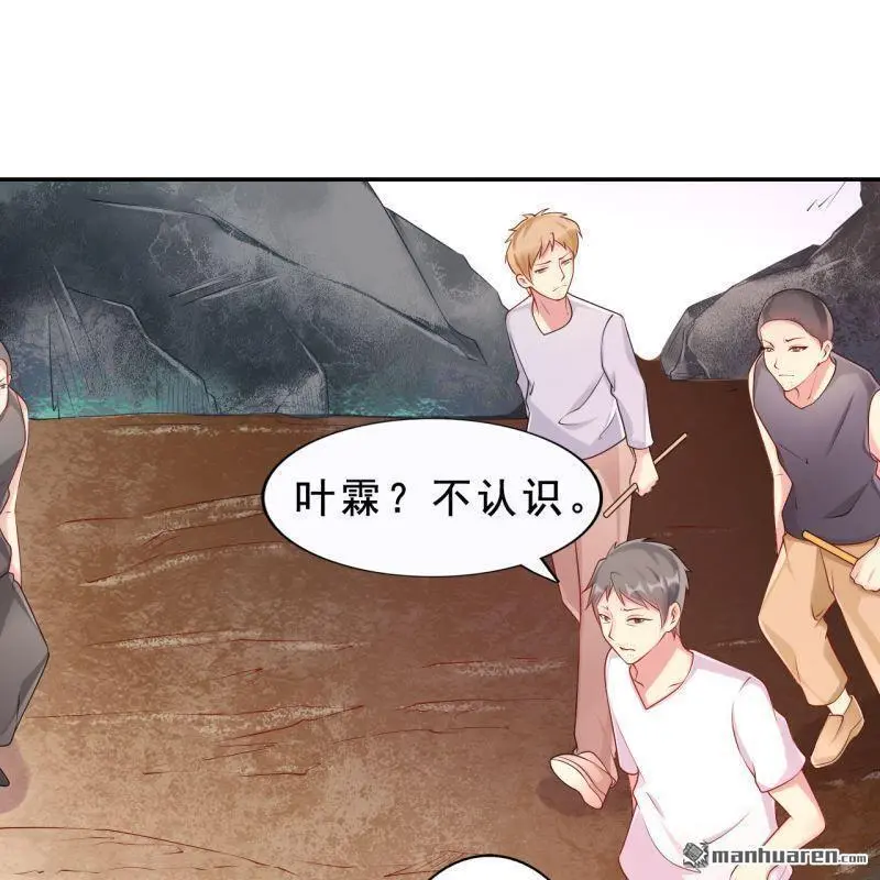 第58回 第31页