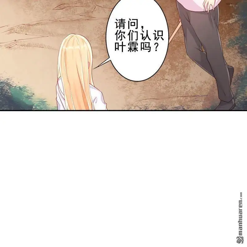 第58回 第32页