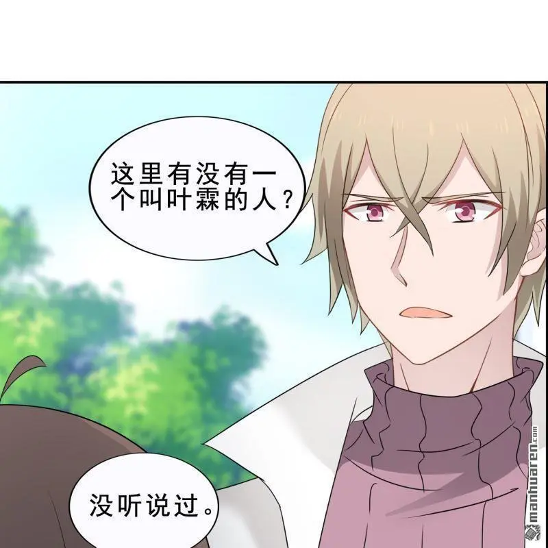 第58回 第33页
