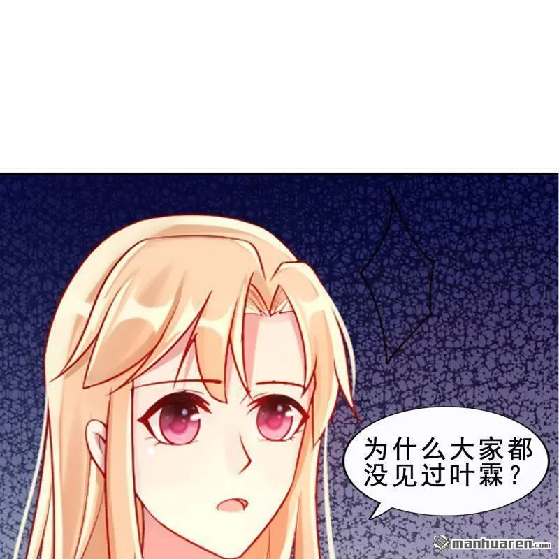 第58回 第35页